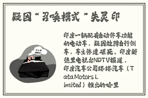 黑料社网站